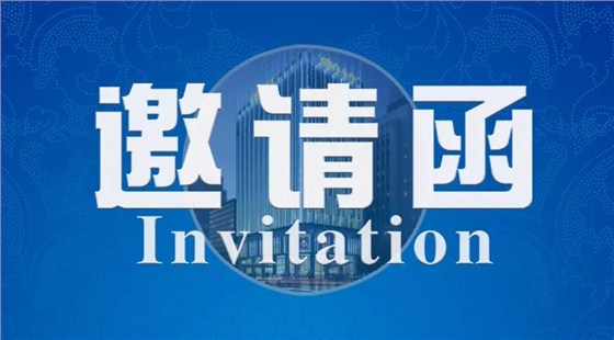 世世通與您相約7月深圳寶博會，愿您如期而至！