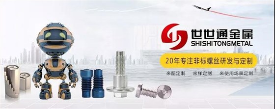 世世通與您相約7月深圳寶博會，愿您如期而至！