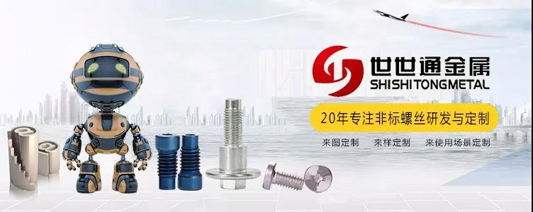 世世通與您相約7月深圳寶博會(huì)，愿您如期而至！